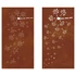 Kép 6/10 - 2 db virágmintás corten acél kerti faldísz 105 x 55 cm